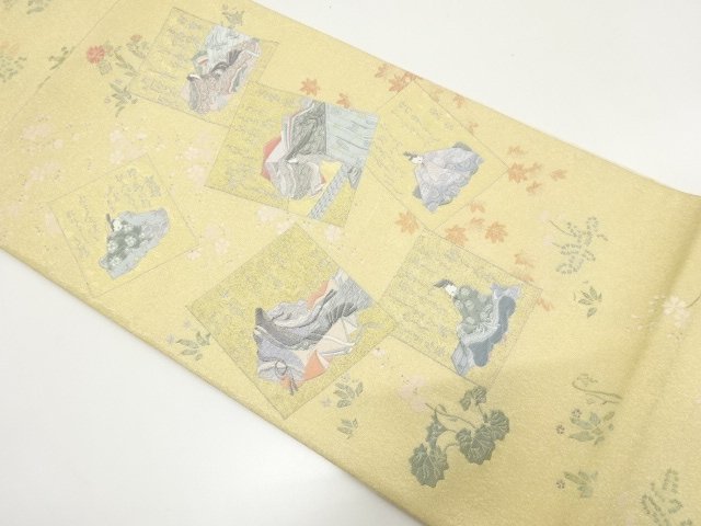 JAPANESE FUKURO OBI / WOVEN HYAKUNIN ISSU PATTERN