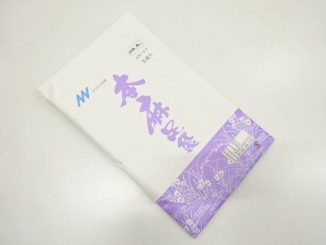 JAPANESE KIMONO / UNUSED PURE LINEN TABI SOCKS (25.5 CM / 4-CLASP)