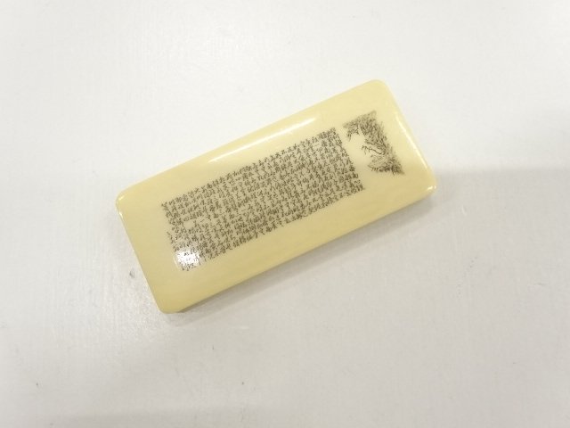 アンティーク　象牙　帯留め