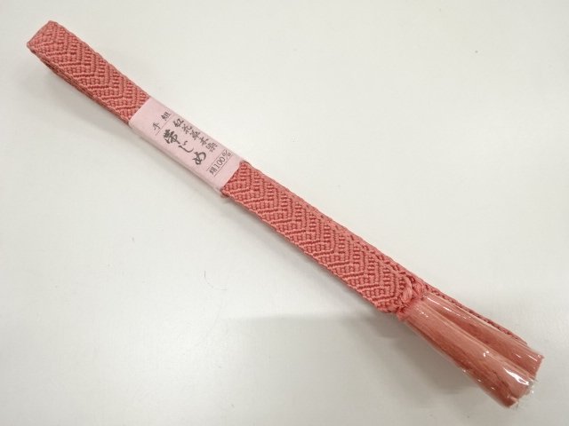 未使用品　正絹　手組帯締め