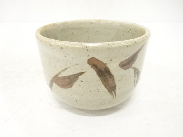 作家物　鉄絵　茶碗