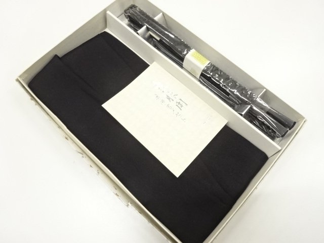 未使用品　正絹　喪服用　帯揚げ・手組帯締めセット