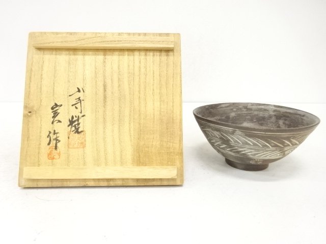 長瀬実造　茶碗
