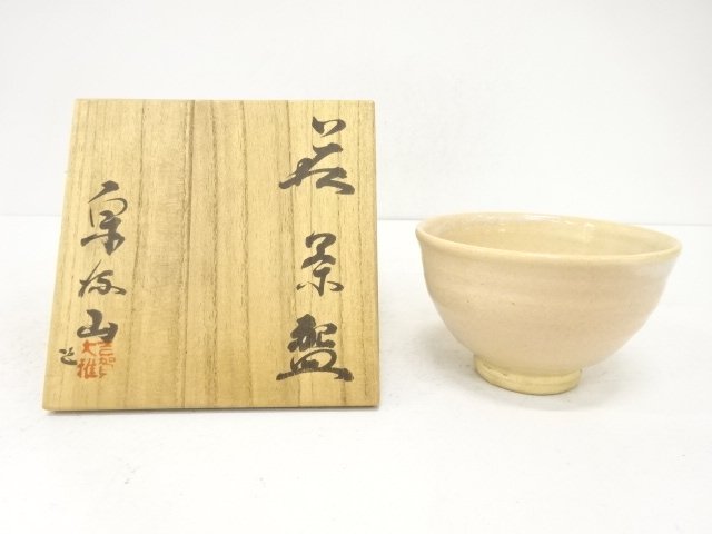 萩焼　泉流山造　茶碗