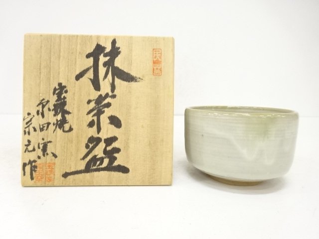 宝珠焼　宗之造　茶碗