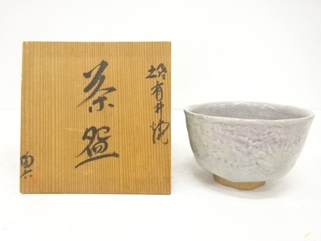 陶六造　茶碗