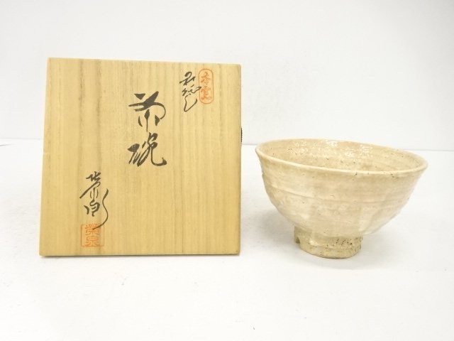 萩焼　渡辺栄泉造　茶碗