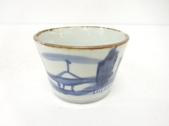 古伊万里　染付風景図蕎麦猪口