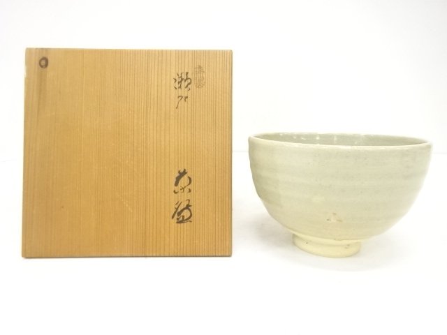 瀬戸焼　加藤春二造　茶碗