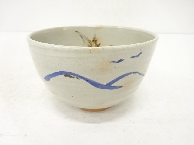 京焼　森里陶楽造　御本手茶碗