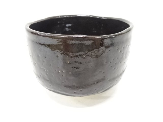 作家物　黒釉茶碗