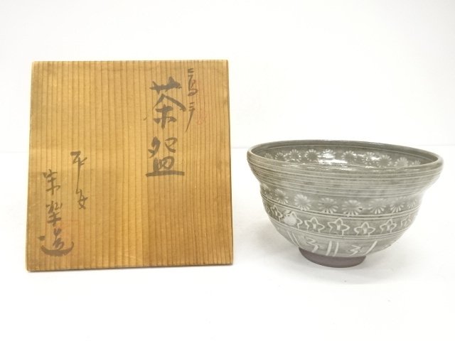 京焼　宗楽造　三島手茶碗