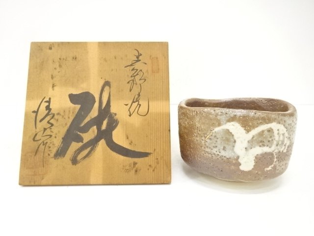 清山造　志野茶碗