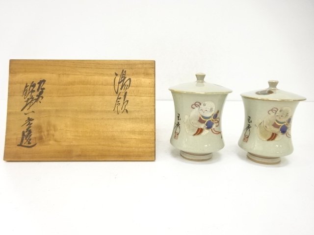 九谷焼　玉秀造　色絵湯呑一対