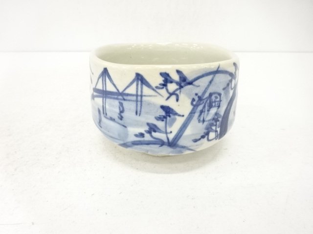 作家物　染付　茶碗