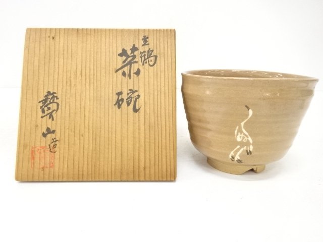 京焼　宝山造　立鶴　茶碗