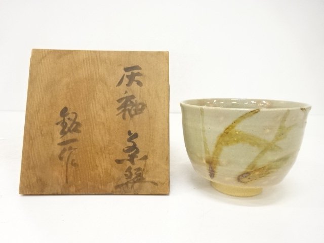 水野銘一造　灰釉　茶碗