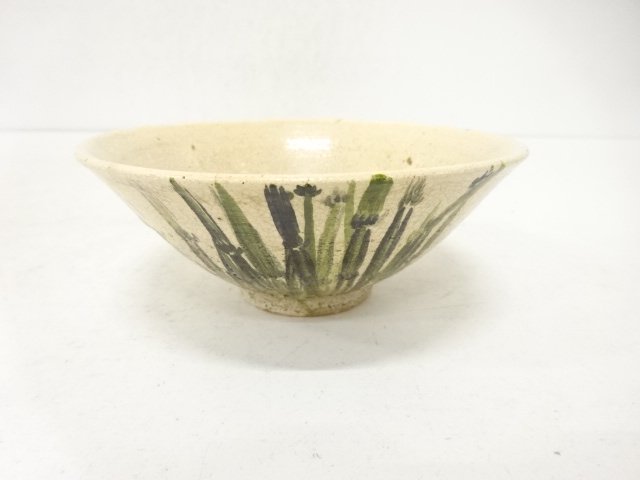 古物　楽正造　木賊画　茶碗
