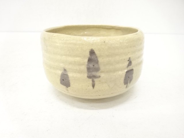 作家物　志野茶碗