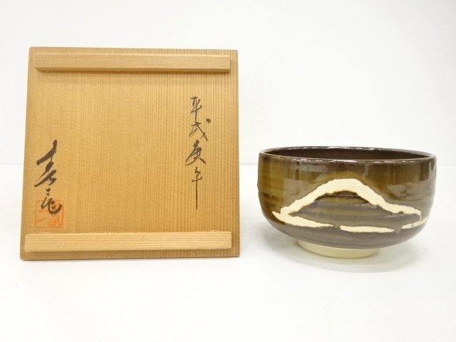 田沼春二造　灰釉　茶碗