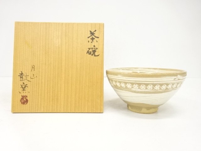 鼓窯造　三島　茶碗