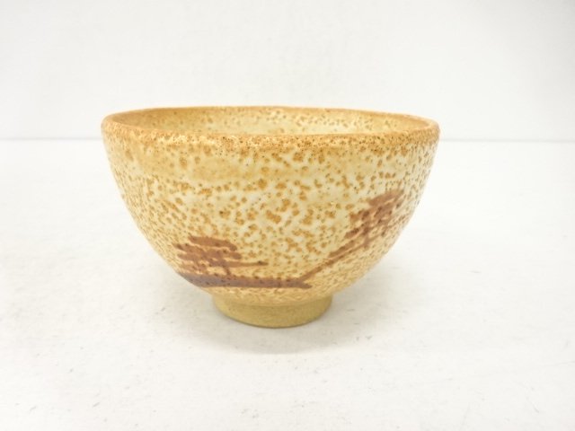 作家物　志野茶碗