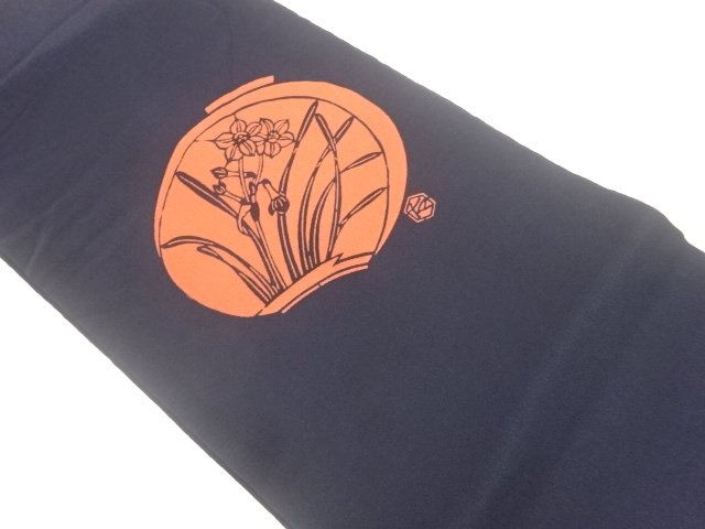 作家物　縮緬地　草木染　水仙模様名古屋帯