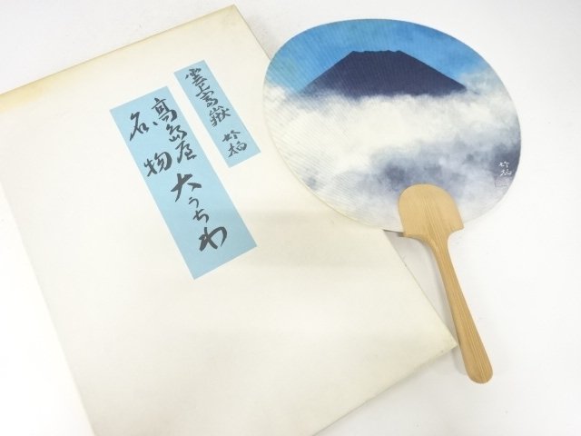 高島屋名物　大うちわ「雲上冨嶽：鈴木竹柏」（印刷）