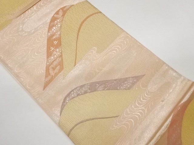 山々に流水・ヱ霞・若松模様織出し袋帯