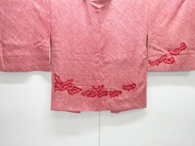 JAPANESE KIMONO / ANTIQUE HAORI / SILK / ALL SHIBORI / PINE
