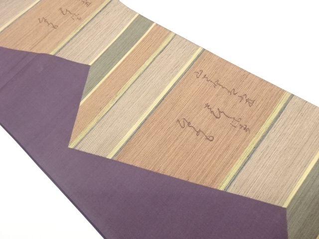 JAPANESE FUKURO OBI / WOVEN ABSTRACT STRIPE / ARTIST WORK