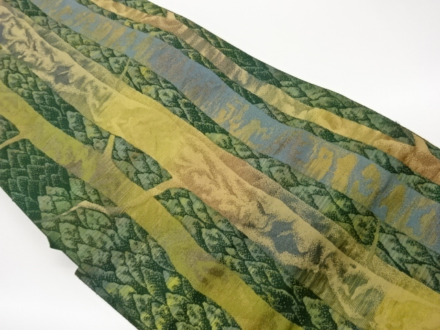 SALE!! 木々模様織出し名古屋帯