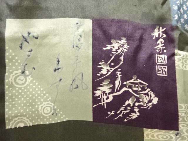 JAPANESE KIMONO / ANTIQUE MENS JUBAN / LANDSCAPE PATTERN SHIKISHI