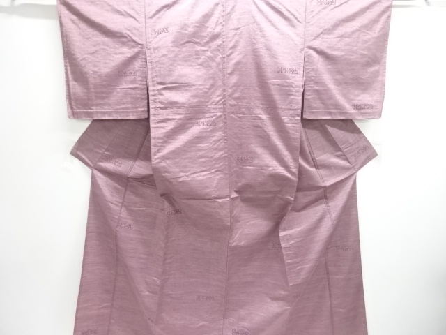 JAPANESE KIMONO / UNUSED KARAKUSA PATTERN WOVEN TSUMUGI HITOE KIMONO