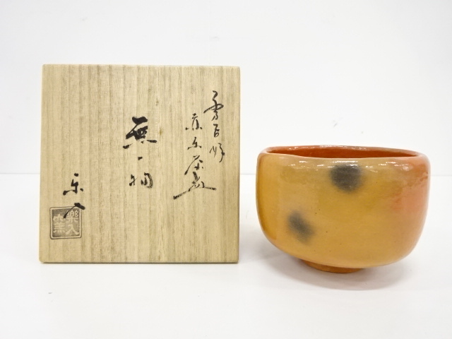 宗 sou::お茶道具・着物のお店