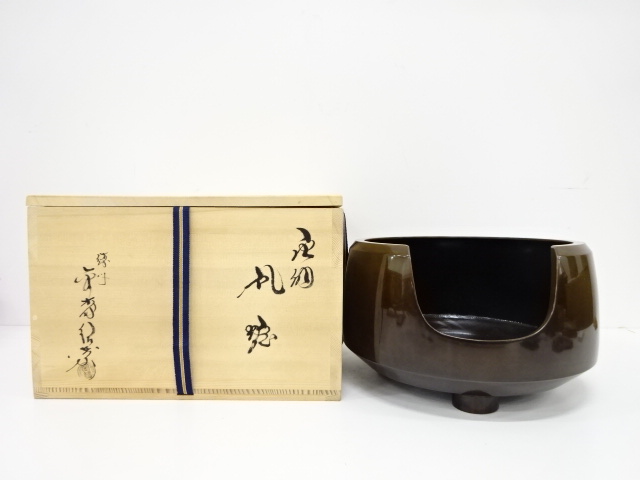 道具 ] - 道具 釜師金森紹栄造 唐銅風炉宗 sou::お茶道具・着物のお店
