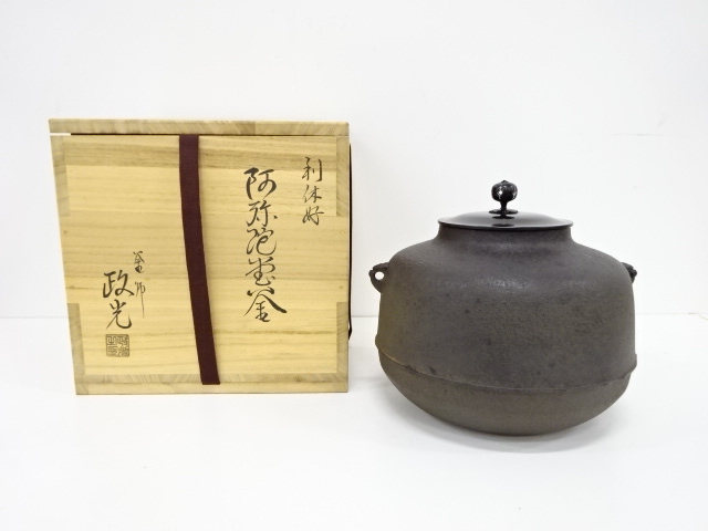 宗 sou::お茶道具・着物のお店