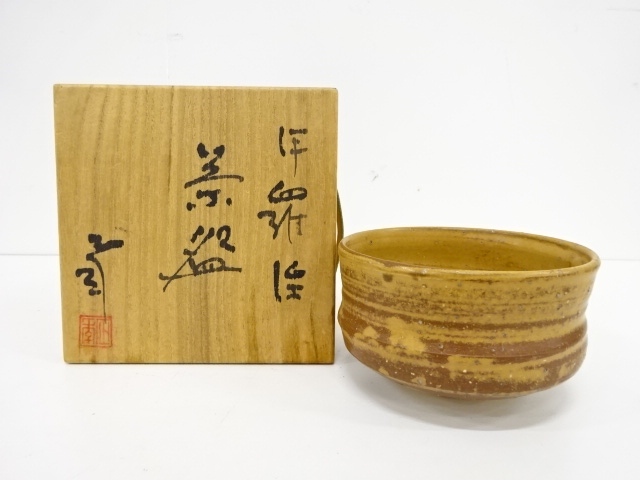 ys7022162; 宗sou 良い 京焼 松本為佐視造 窯変茶碗（共箱）【