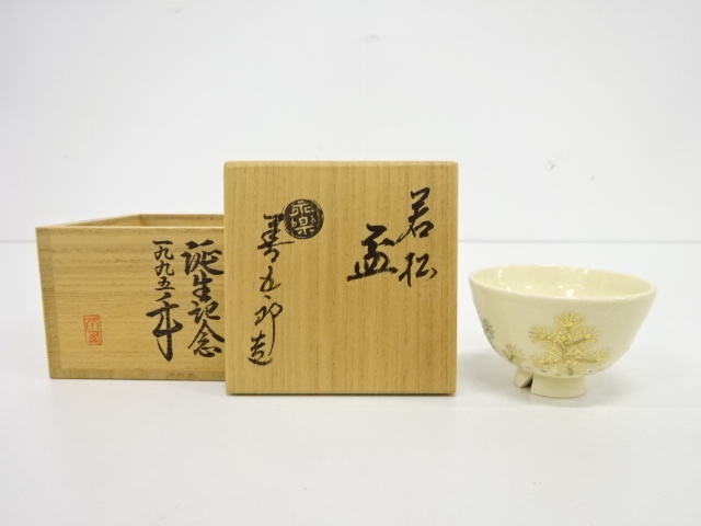 宗 sou::お茶道具・着物のお店