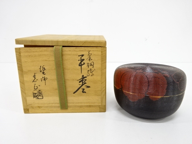 漆匠 仁和春象作 唐松平棗 裏千家 茶道具 金蒔絵 共箱付き 香合 漆器 
