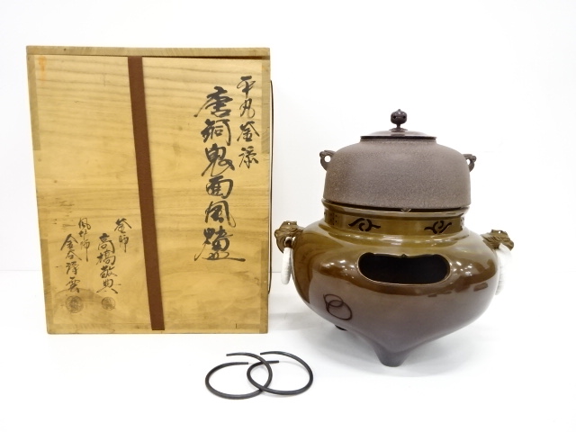 茶道具 小振り 萬代屋釜 『人間国宝高橋敬典』 共箱付き 【公式通販】