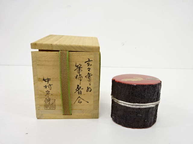 宗 sou::お茶道具・着物のお店