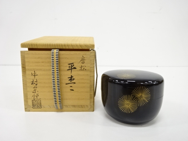 茶道具 塗師 中村宗哲作 織部好 梅鉢香合 松尾流不染斎極め 