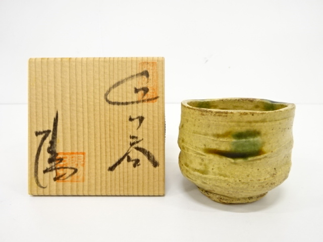 瀬戸、手付花瓶 加藤作介造 クリアランス