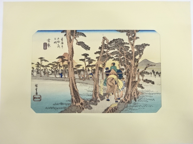 宗sou 仏画 作家物 仏之図 肉筆紙本掛軸（無地箱） 掛軸 泰寛『南無観世音菩薩』仏書 紙本 肉筆 無地箱付 掛け軸 R12151の