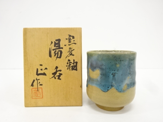 中国古美術・唐三彩・孔雀羽紋 提梁壺・三彩陶・酒具・陶芸・文房具 