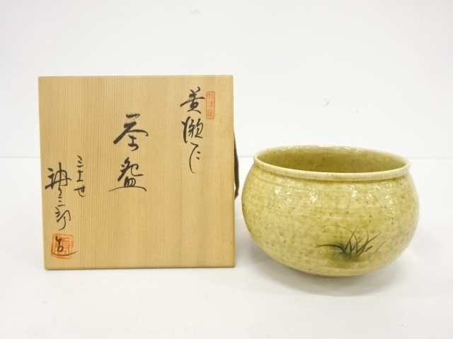 茶道具 民芸復興『黄瀬戸徳利 高さ21cm ほどよく 』古瀬戸時代徳利 