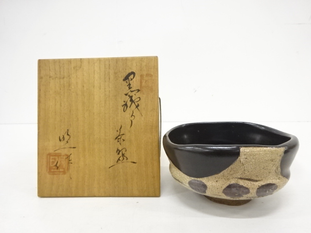 604311 【 ほぼ未使用 茶道具 林英仁 造桃山窯 織部 喰籠 陶印 菓子