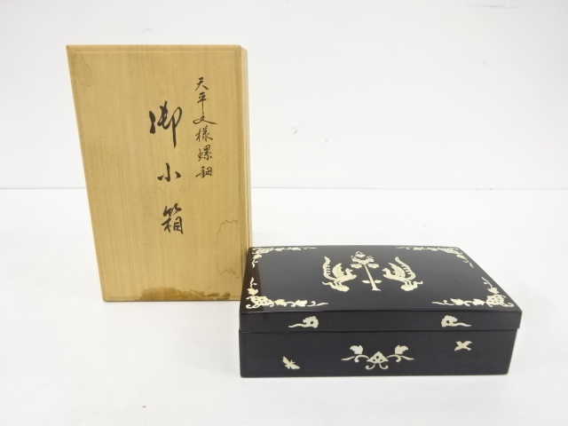 茶道具 古物品 四方盆 真塗 青海波 美しく 螺鈿 木製