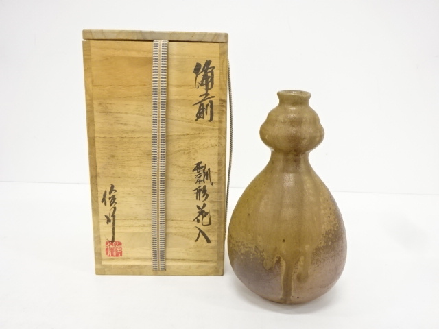 花瓶(手桶、織部釉掛け) （信楽焼】手桶手づくり花入れ 花入 花器 花瓶 